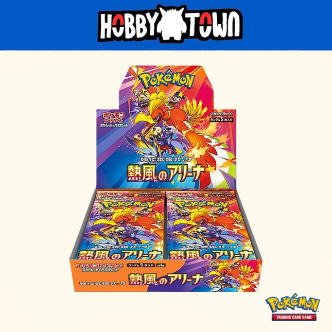 Pokémon - TCG - Heat Wave Arena Booster Box [Japanese]