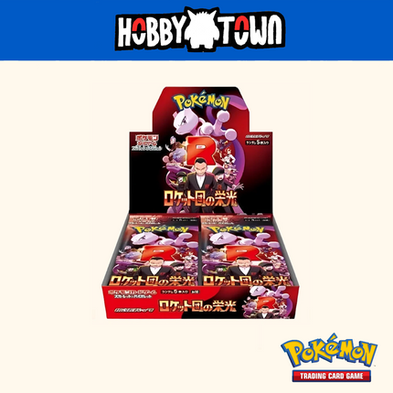 Pokémon - TCG - Glory of Team Rocket Booster Box Japanese